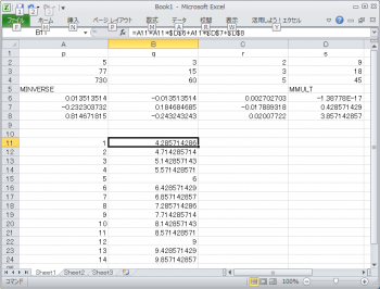 ファイル名: book1.png
ファイルサイズ: 32.4KB
→クリックで元のサイズを表示 book1