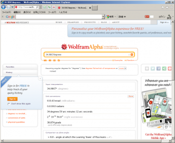 ファイル名: wolfram02.png
ファイルサイズ: 222KB
→クリックで元のサイズを表示 wolfram02