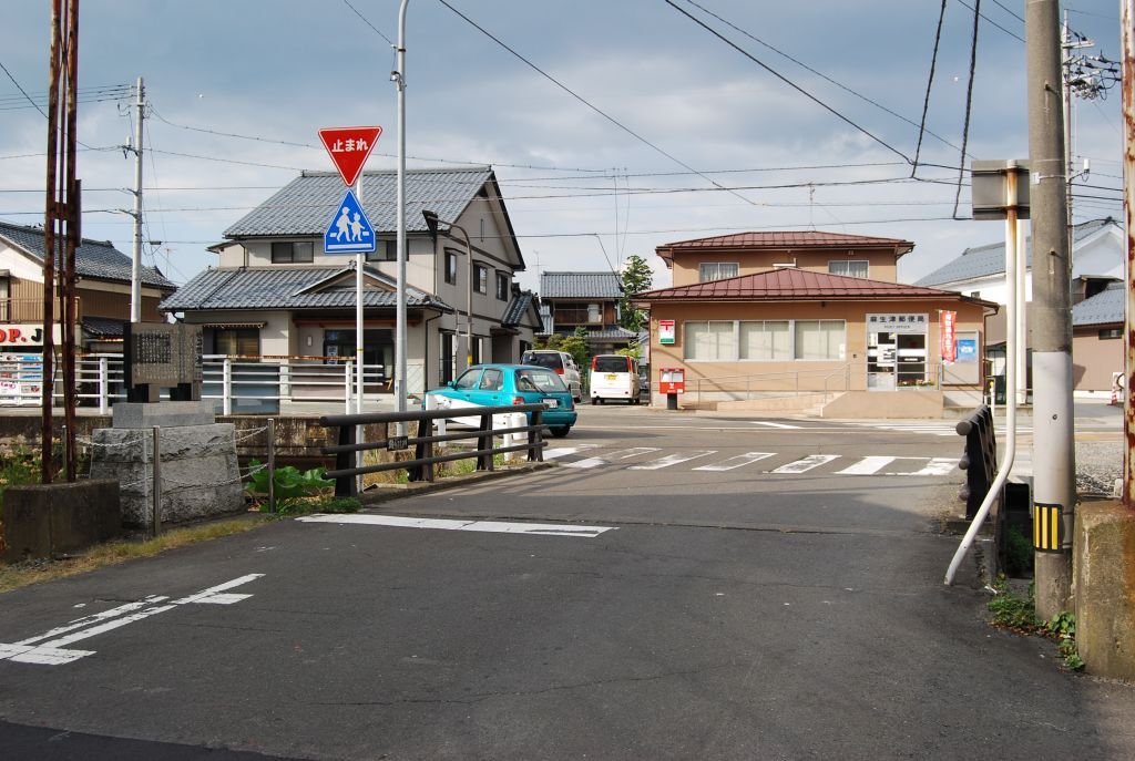 「あさむつ橋」